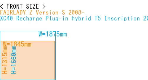 #FAIRLADY Z Version S 2008- + XC40 Recharge Plug-in hybrid T5 Inscription 2018-
